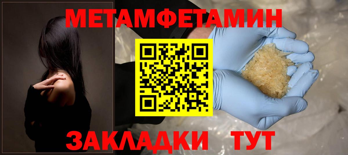Amphetamine  Вход с VPN  АМФ  Лянтор  Amphetamine 97% 