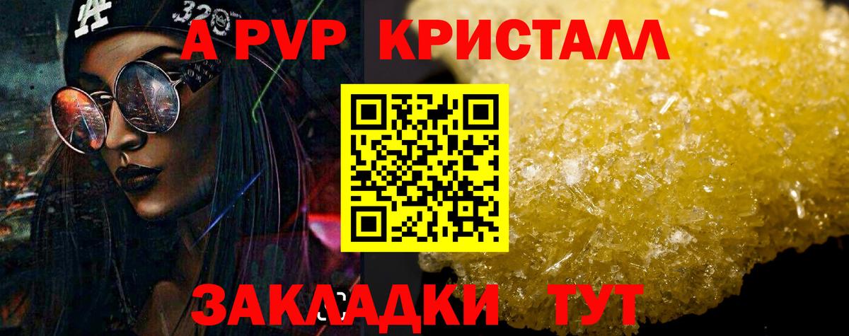 A PVP VHQ Лянтор