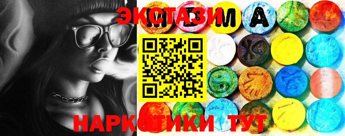 Экстази ешки Лянтор