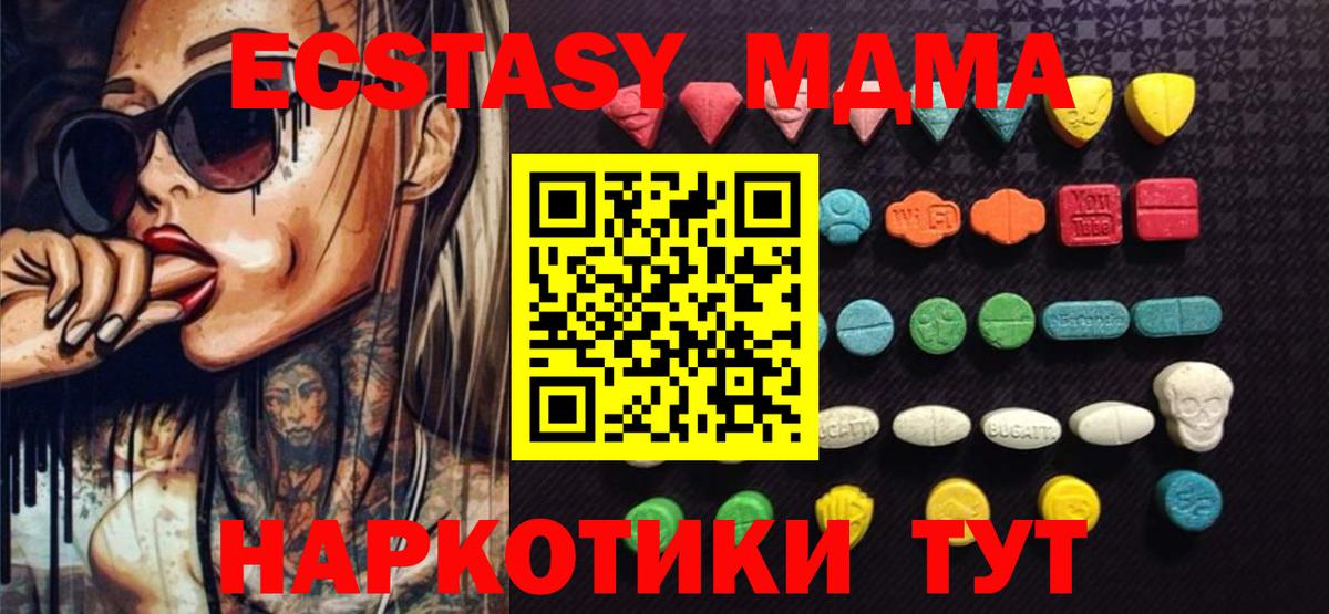 Лянтор  ЭКСТАЗИ круглые  Ecstasy круглые  Вход с VPN 