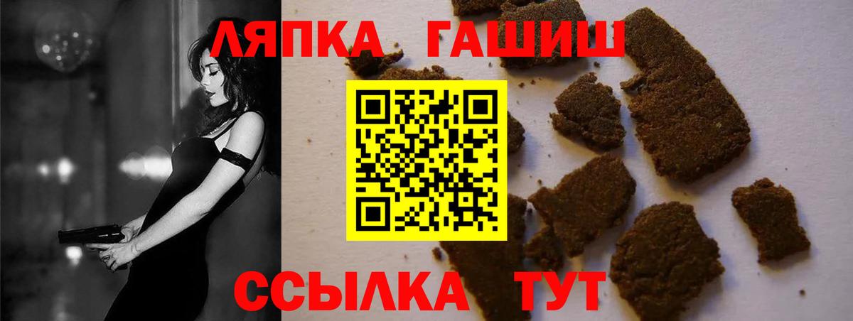 ГАШ Ice-O-Lator Лянтор