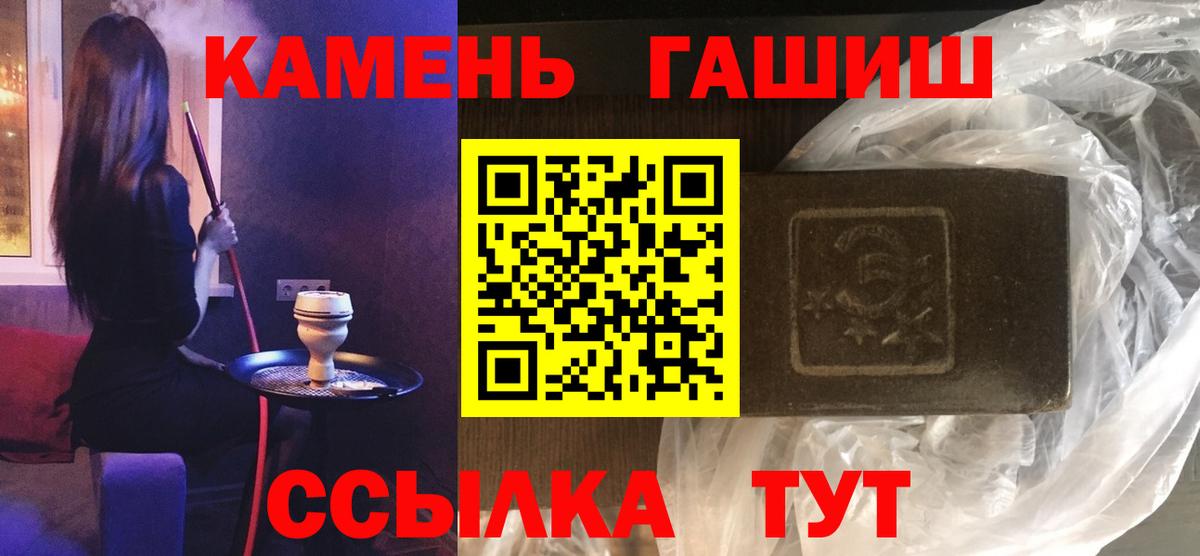 Гашиш убойный  Гашиш  Лянтор  ГАШ 40% ТГК  где можно купить   Вход с VPN 