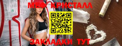 соль ск Гусиноозёрск