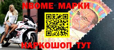 бошки Гусев