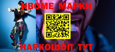бошки Гусев
