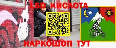 таблы Гусь-Хрустальный