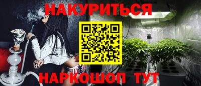 соль ск Гусиноозёрск
