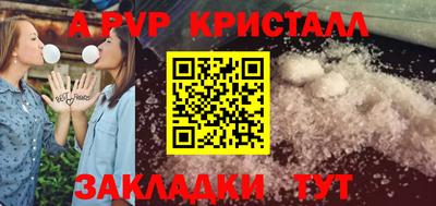 таблы Гусь-Хрустальный