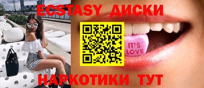 соль ск Гусиноозёрск