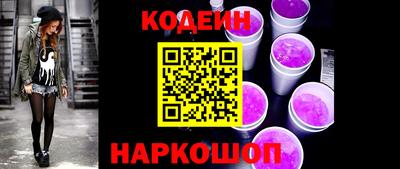 соль ск Гусиноозёрск