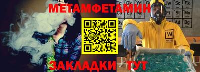 соль ск Гусиноозёрск