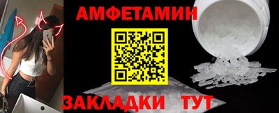 таблы Гусь-Хрустальный