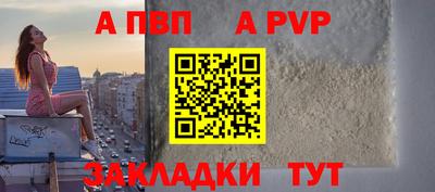соль ск Гусиноозёрск