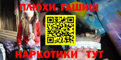 соль ск Гусиноозёрск