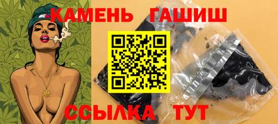 таблы Гусь-Хрустальный