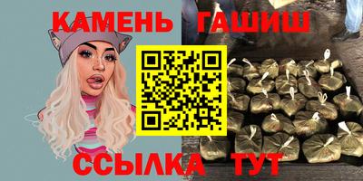 таблы Гусь-Хрустальный