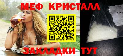 таблы Гусь-Хрустальный