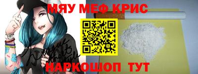соль ск Гусиноозёрск
