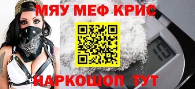 соль ск Гусиноозёрск