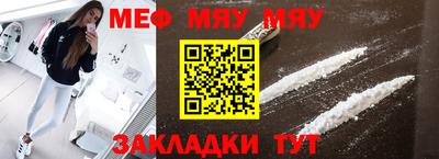 соль ск Гусиноозёрск