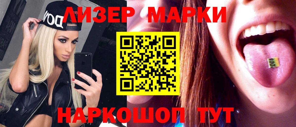 ЛСД экстази кислота  Вход с VPN  Лянтор 