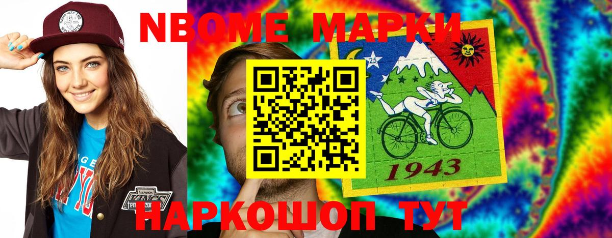 LSD-25 экстази ecstasy Лянтор