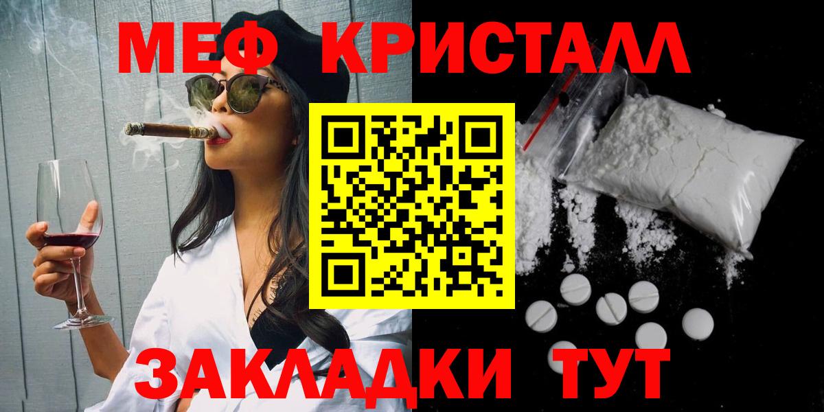 где найти   Меф мяу мяу  Вход с VPN  Лянтор  Мефедрон  Меф 