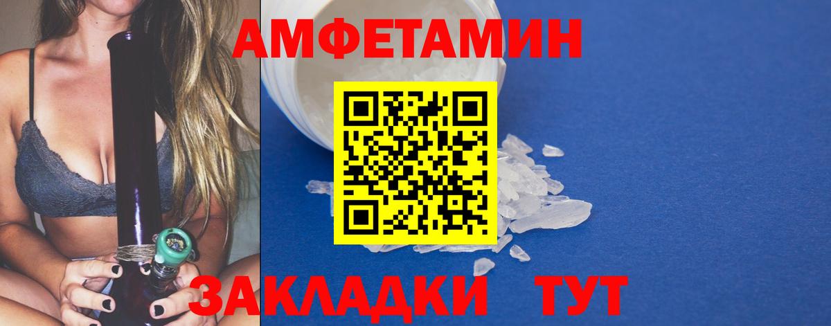 МЕТАМФЕТАМИН витя  Вход с VPN  МЕТАМФЕТАМИН  Лянтор 