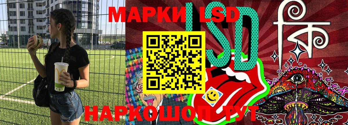 Марки NBOMe 1,8мг  Марки 25I-NBOMe  Лянтор  Марки NBOMe 1,8мг  Вход с VPN 