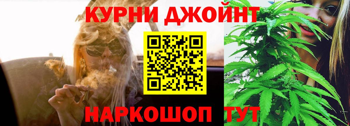 Марихуана планчик  Бошки марихуана White Widow  Лянтор  МАРИХУАНА гибрид  Вход с VPN  Бошки Шишки Bruce Banner 