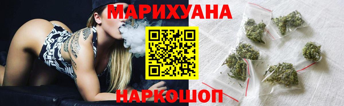 Шишки марихуана марихуана Лянтор